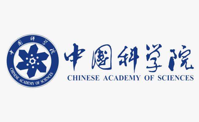 中国科学院大学能源学院