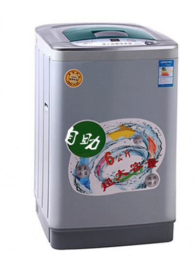 乐鱼网站_乐鱼(中国)刷卡洗衣机