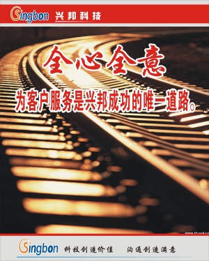 乐鱼网站_乐鱼(中国)科技标语