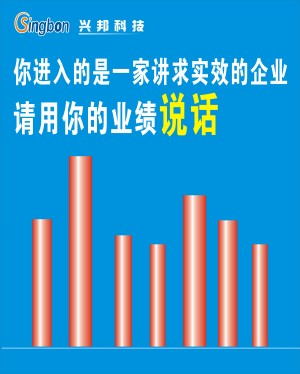 乐鱼网站_乐鱼(中国)科技标语
