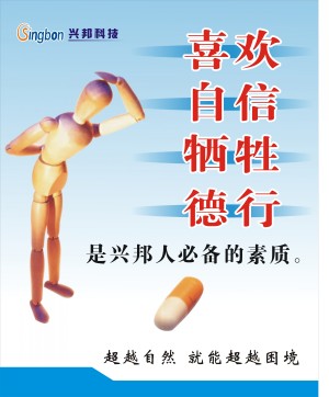 乐鱼网站_乐鱼(中国)科技标语