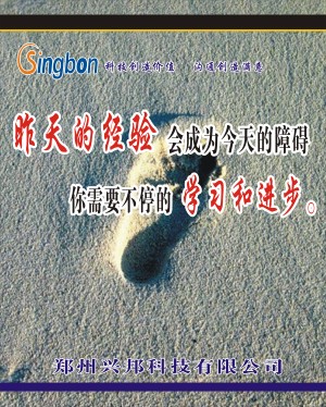 乐鱼网站_乐鱼(中国)科技标语