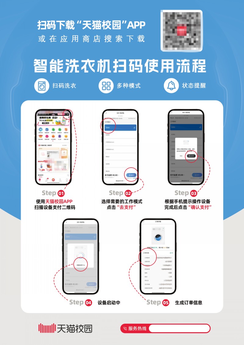 洗衣_conew2.jpg