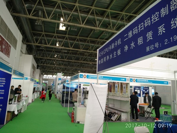 乐鱼网站_乐鱼(中国)电子2017北京水展
