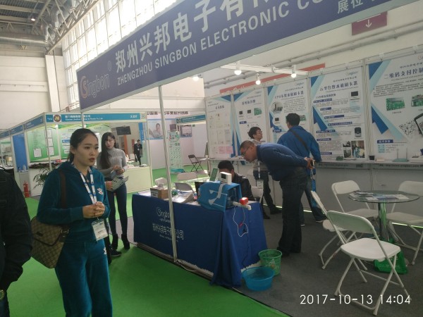 乐鱼网站_乐鱼(中国)电子2017北京水展