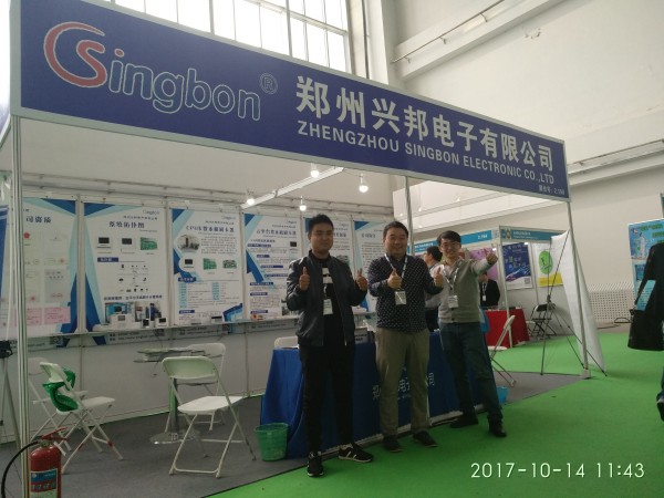 乐鱼网站_乐鱼(中国)电子2017北京水展
