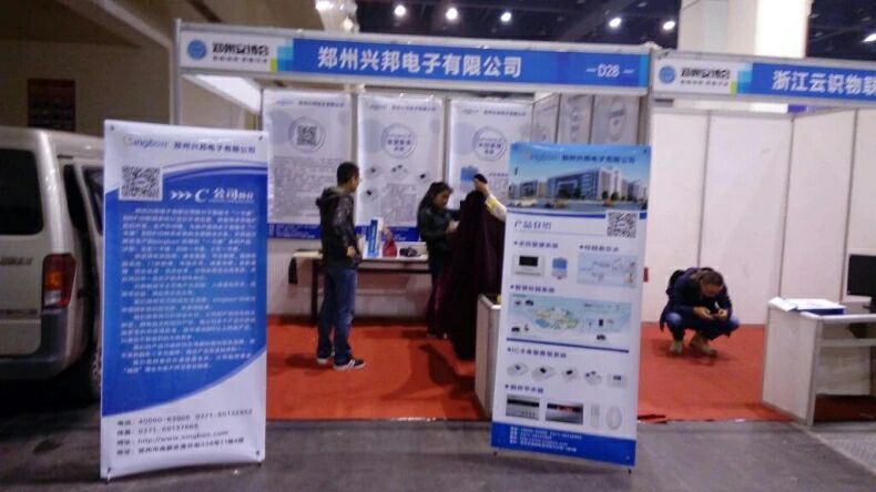 乐鱼网站_乐鱼(中国)电子参加安防展