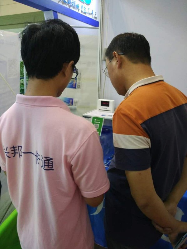 乐鱼网站_乐鱼(中国)电子应邀参展2017第二届中国（郑州）国际净水净化环保家电展览会
