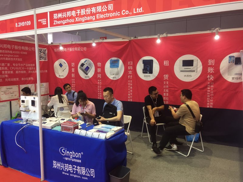 乐鱼网站_乐鱼(中国)股份参加2018上海国际水展