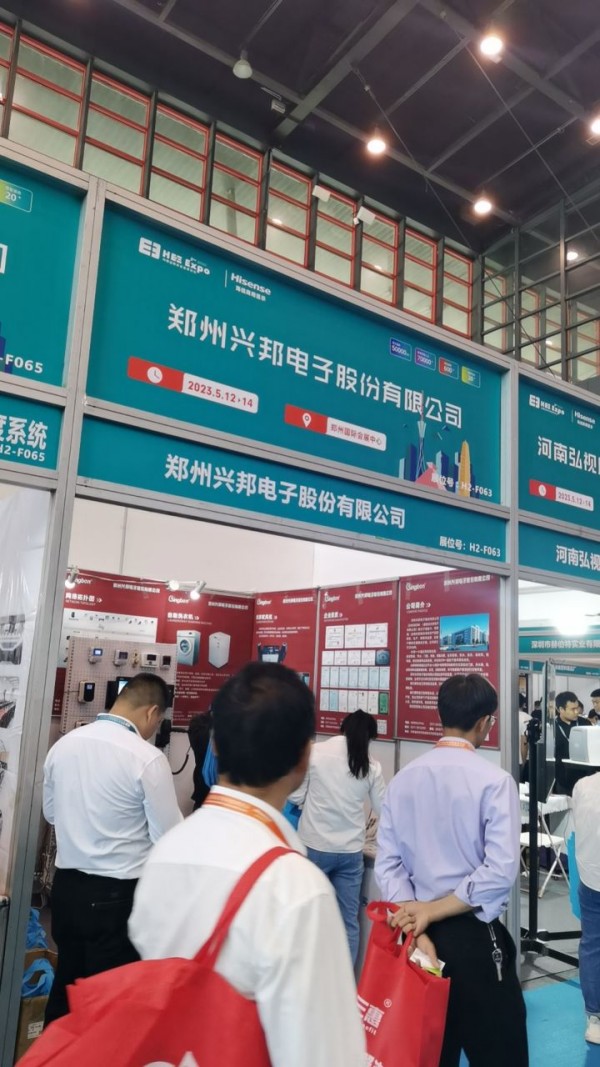乐鱼网站_乐鱼(中国)公司参展河南教育装备博览会