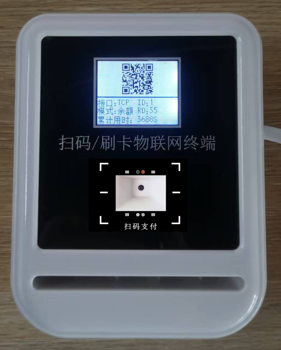 腕带二维码水控机