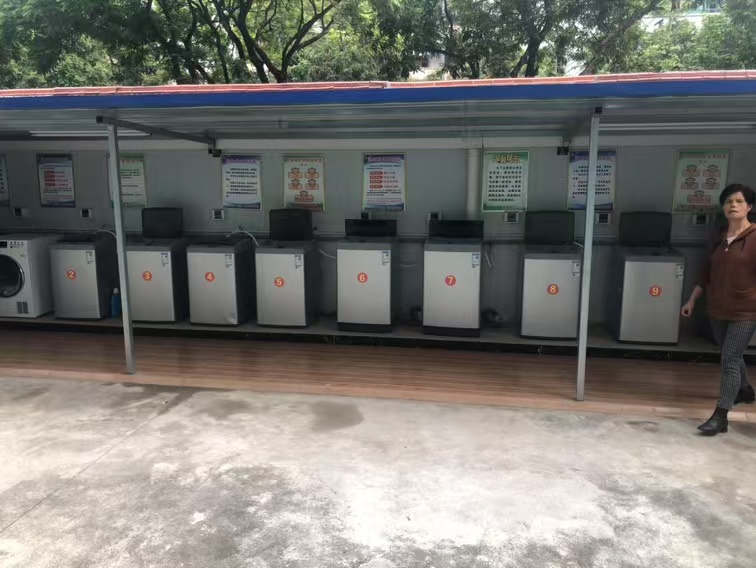 IC 卡共享洗衣机