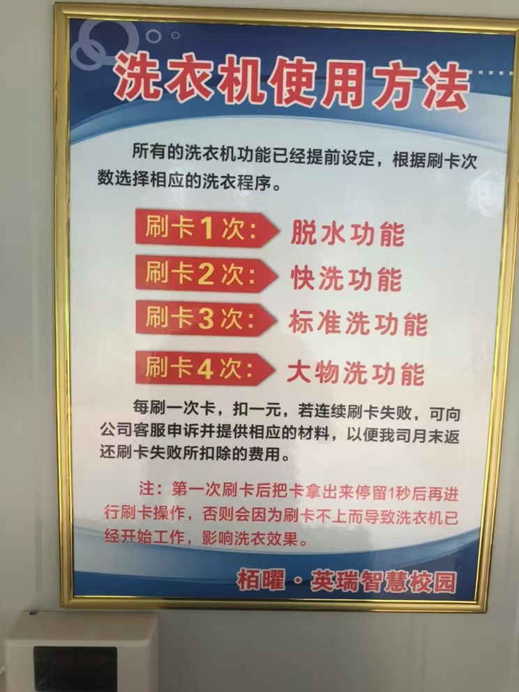 微信图片_20250110165452.jpg