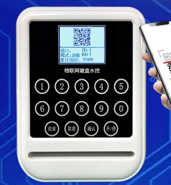 云平台4G彩屏号码卡雅白分体水控机SK766GS_conew2.jpg