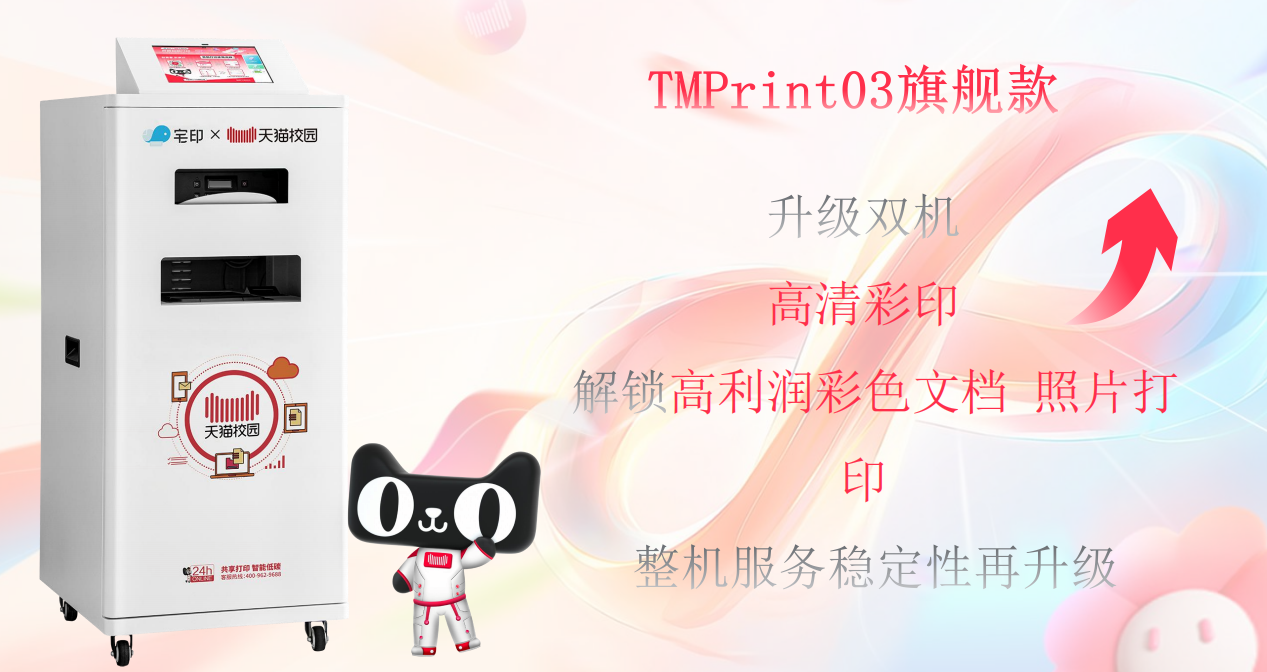微信图片_2025-09-28_181020_238.png