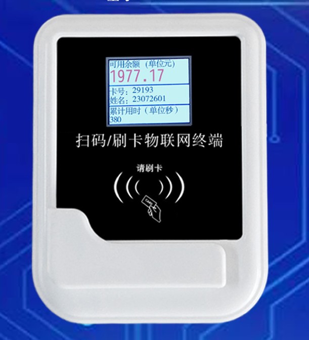 云平台485彩屏雅白分体水控机SK7668_conew1.jpg