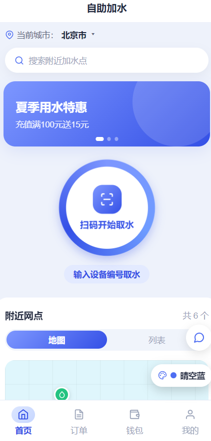 扫码乐鱼网站.png