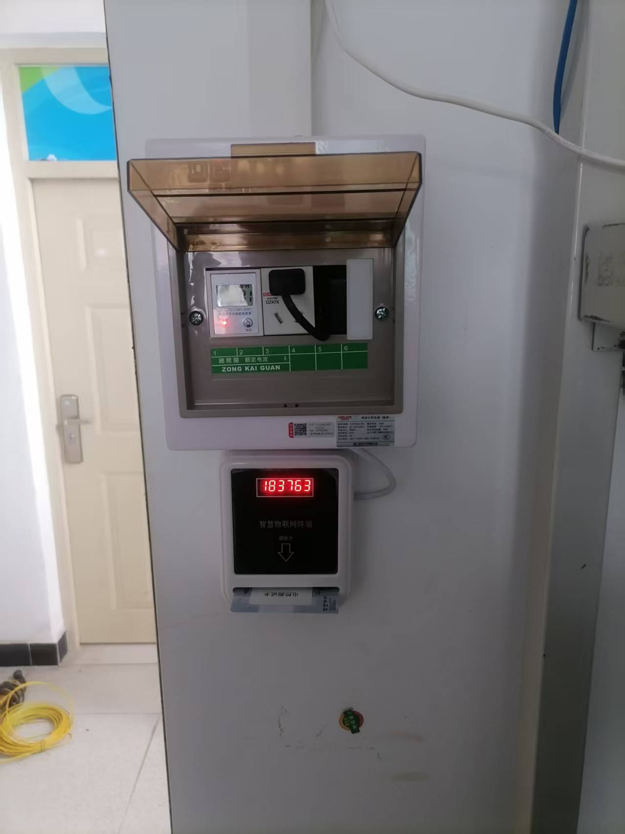 乐鱼网站_乐鱼(中国)物联网空调计费控制器