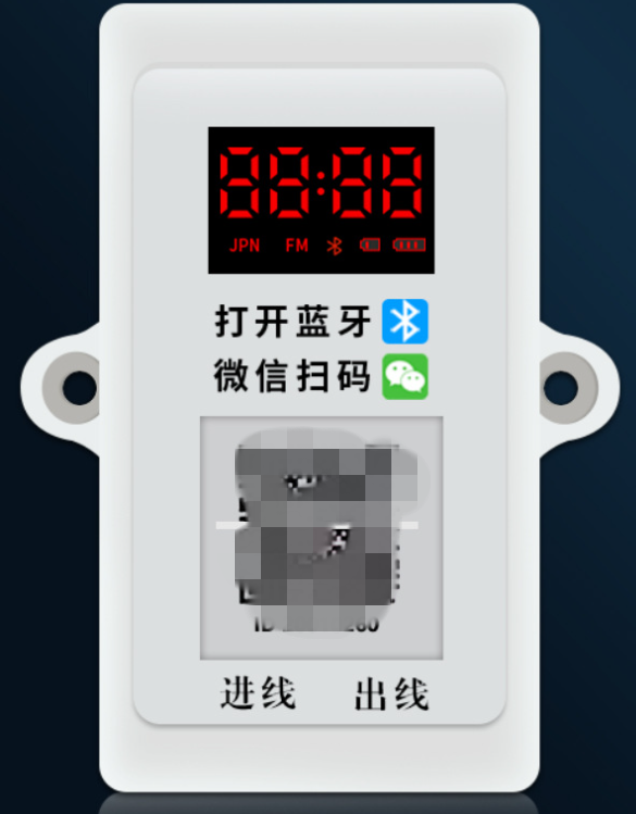 乐鱼网站_乐鱼(中国)智能扫码收费控制器